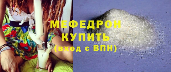 MDMA Вяземский