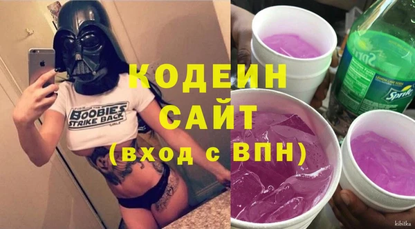 мяу мяу кристалл Вязники