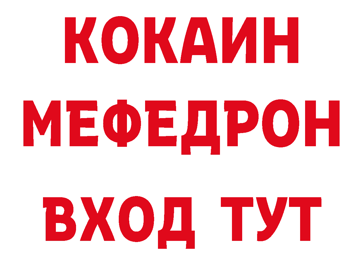 ТГК концентрат как войти нарко площадка блэк спрут Кинешма