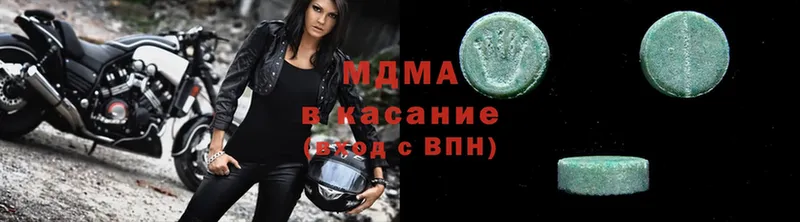 МДМА молли  Кинешма 